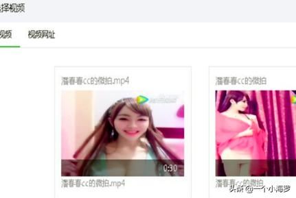 微信公眾號圖文編輯時怎么插入本地及網(wǎng)絡(luò)視頻？