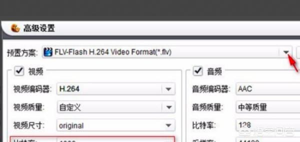 微信中把任意mp4視頻文件當做小視頻發(fā)送的教程？