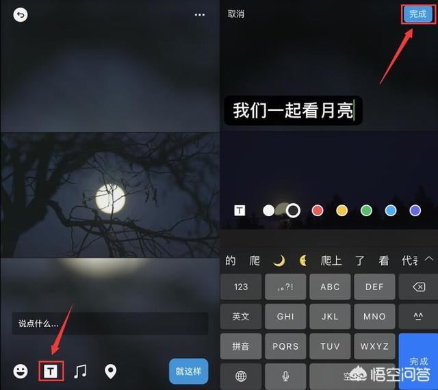 微信動態(tài)視頻怎么樣在視頻界面顯示歌詞？