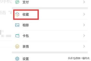 如何把超過10分鐘的視頻發(fā)給微信好友？