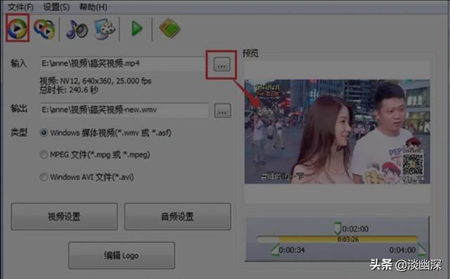 怎么在視頻中投放自己的二維碼，和廣告？