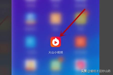 火山小視頻怎么把視頻轉發(fā)給微信好友？