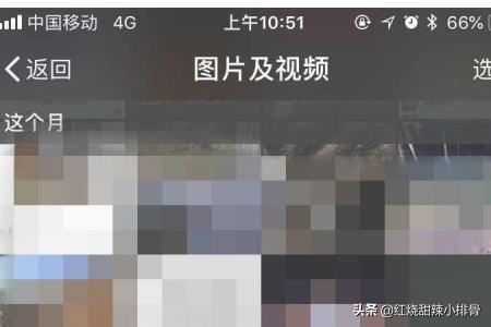 如何在微信對(duì)話中找到以前發(fā)過(guò)的照片、視頻？