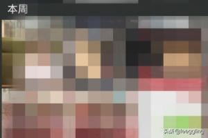 如何在微信對(duì)話中找到以前發(fā)過(guò)的照片、視頻？