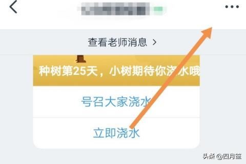 釘釘直播數(shù)據(jù)怎么導(dǎo)出？