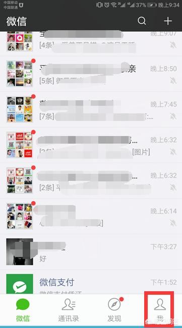 手機(jī)視頻過長怎么用微信發(fā)送給好友？