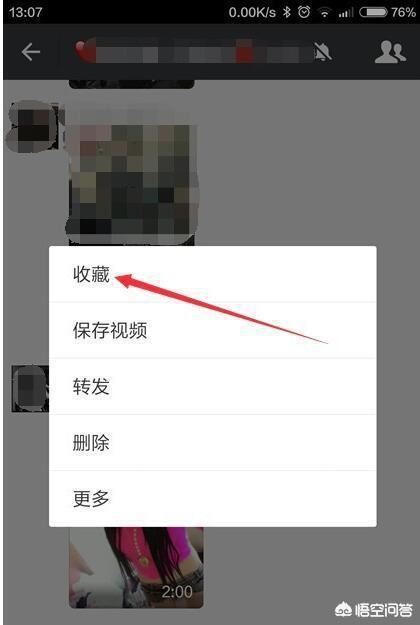蘋果手機錄視頻發(fā)微信朋友圈不高清怎么辦？