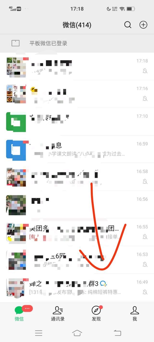 怎樣刪除視頻號里的音樂視頻作品？