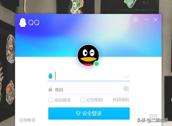 QQ直播怎么看回放？