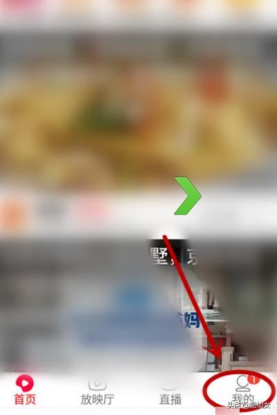 西瓜視頻怎么解綁銀行卡？