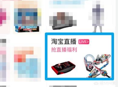 淘寶直播回放怎么看，淘寶直播回放在哪里？