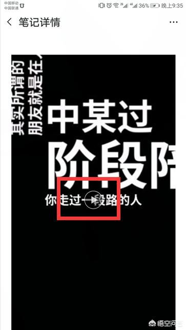 手機(jī)視頻過長怎么用微信發(fā)送給好友？