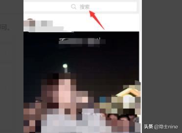 微信視頻號(hào)怎么關(guān)注別人？怎么取消關(guān)注？
