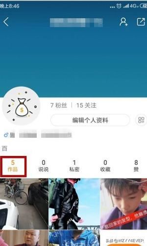 快手怎么將自己發(fā)布的視頻保存到本地？