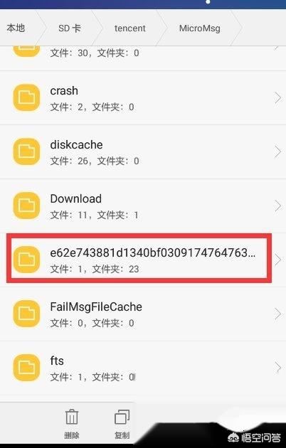微信保存的視頻在哪，在什么地方？