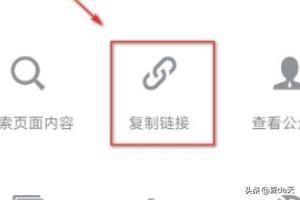 微信公眾號中的視頻鏈接怎么提??？