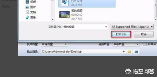 微信中把任意mp4視頻文件當做小視頻發(fā)送的教程？