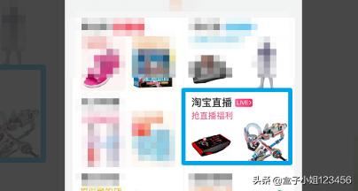 淘寶直播回放怎么看，淘寶直播回放在哪里？