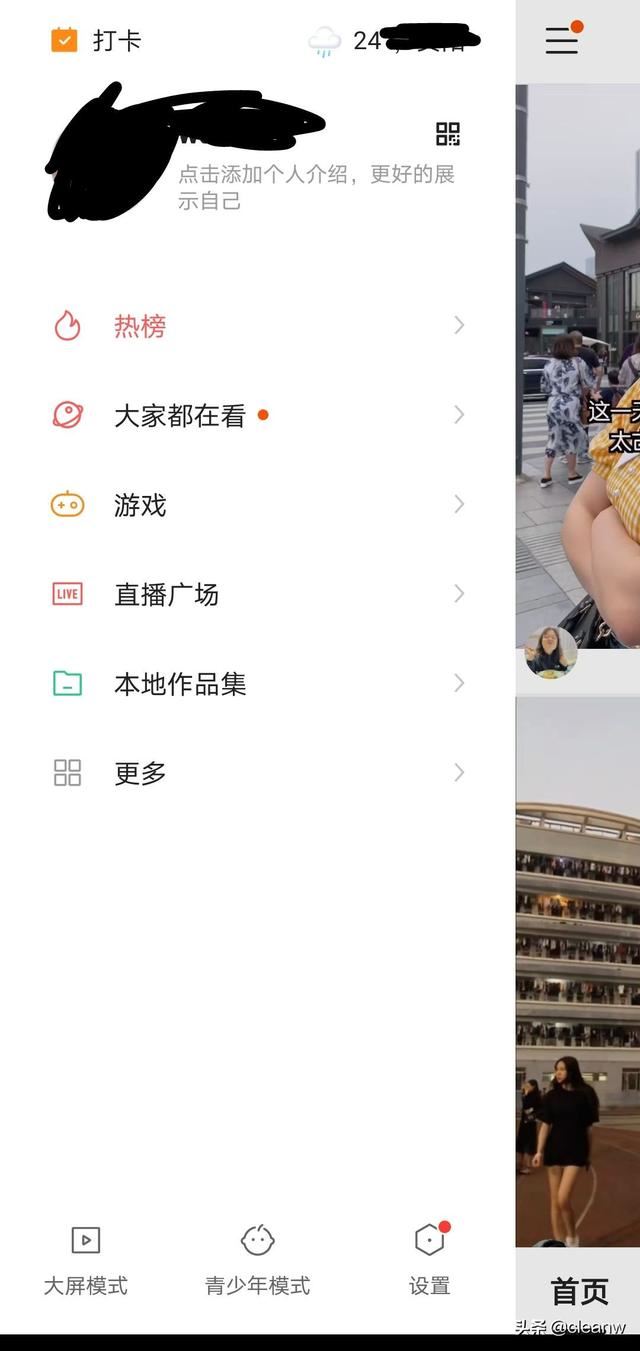 快手怎么收藏視頻，快手收藏的視頻在哪里？