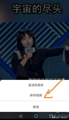 怎么發(fā)收藏的視頻到朋友圈？