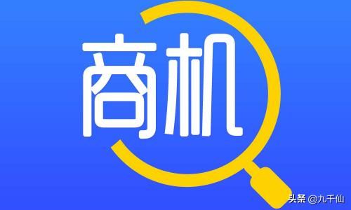 微信視頻號有什么商機(jī)？