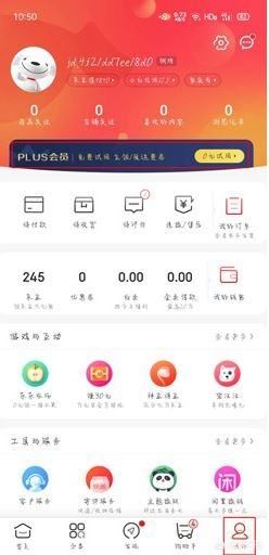 京東會員騰訊視頻怎么領(lǐng)取？
