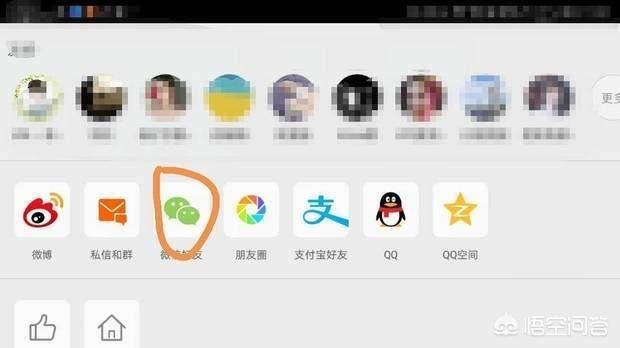怎么把微博上的視頻保存下來？