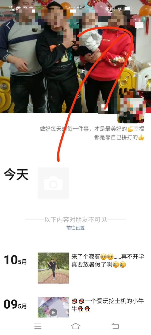 怎么看微信視頻點贊時間？