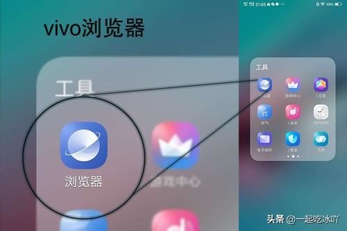 在vivo瀏覽器緩存的視頻怎么保存到相冊，瀏覽器里面視頻是mp4格式？