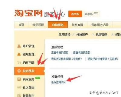 淘寶退貨申請?zhí)詫毥槿?，提供視頻憑證要怎么上傳？