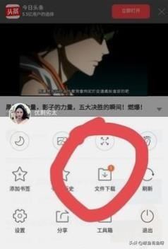 緩存的視頻怎么保存到手機(jī)？