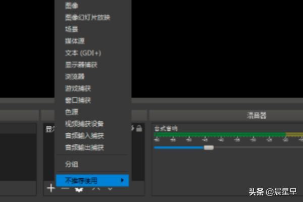 OBS直播參數(shù)設置教程？
