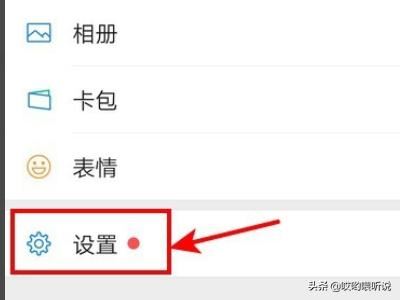 來電話有鈴聲來微信視頻沒有鈴聲怎么辦？