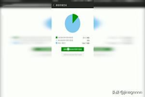 微信別人發(fā)的視頻總是播放失敗怎么辦？