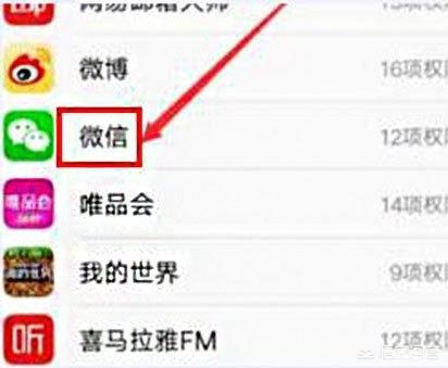 微信小視頻無(wú)法獲取攝像頭數(shù)據(jù)怎么辦？