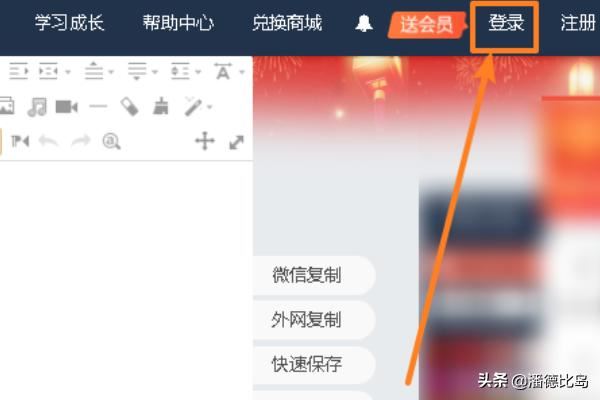135編輯器怎么上傳視頻？