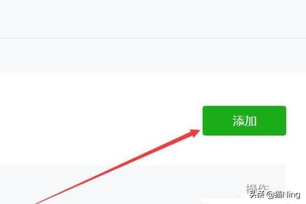 微信平臺(tái)訂閱號(hào)如何上傳大于20MB的視頻？