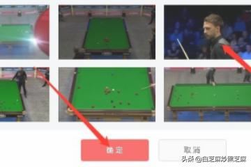 電腦瀏覽器上如何在頭條號發(fā)布視頻賺收益？