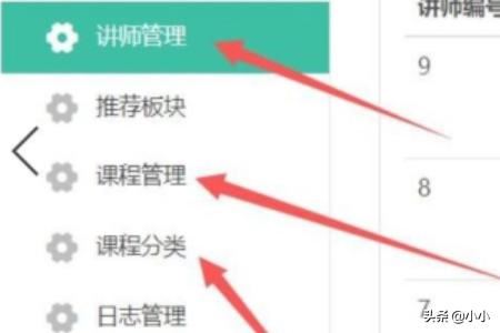 微信公眾號怎么添加付費(fèi)教學(xué)視頻？