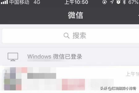 如何在微信對(duì)話中找到以前發(fā)過(guò)的照片、視頻？