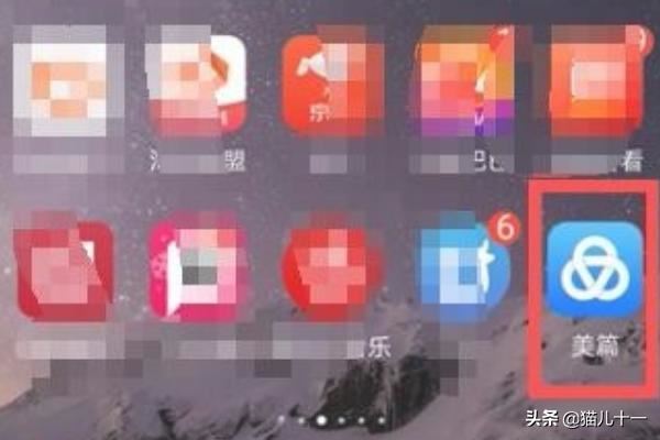 美篇如何添加視頻？