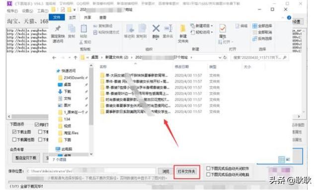 拼多多視頻和圖片如何保存到相冊？