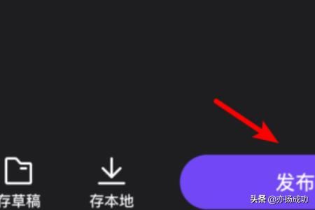 微信怎么通過(guò)微視發(fā)30秒朋友圈視頻？