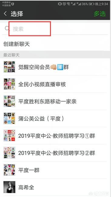 手機(jī)視頻過長怎么用微信發(fā)送給好友？