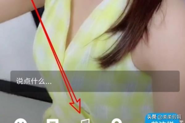 微信動態(tài)視頻怎么樣在視頻界面顯示歌詞？