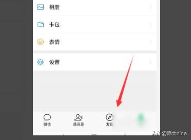 微信視頻號(hào)怎么關(guān)注別人？怎么取消關(guān)注？