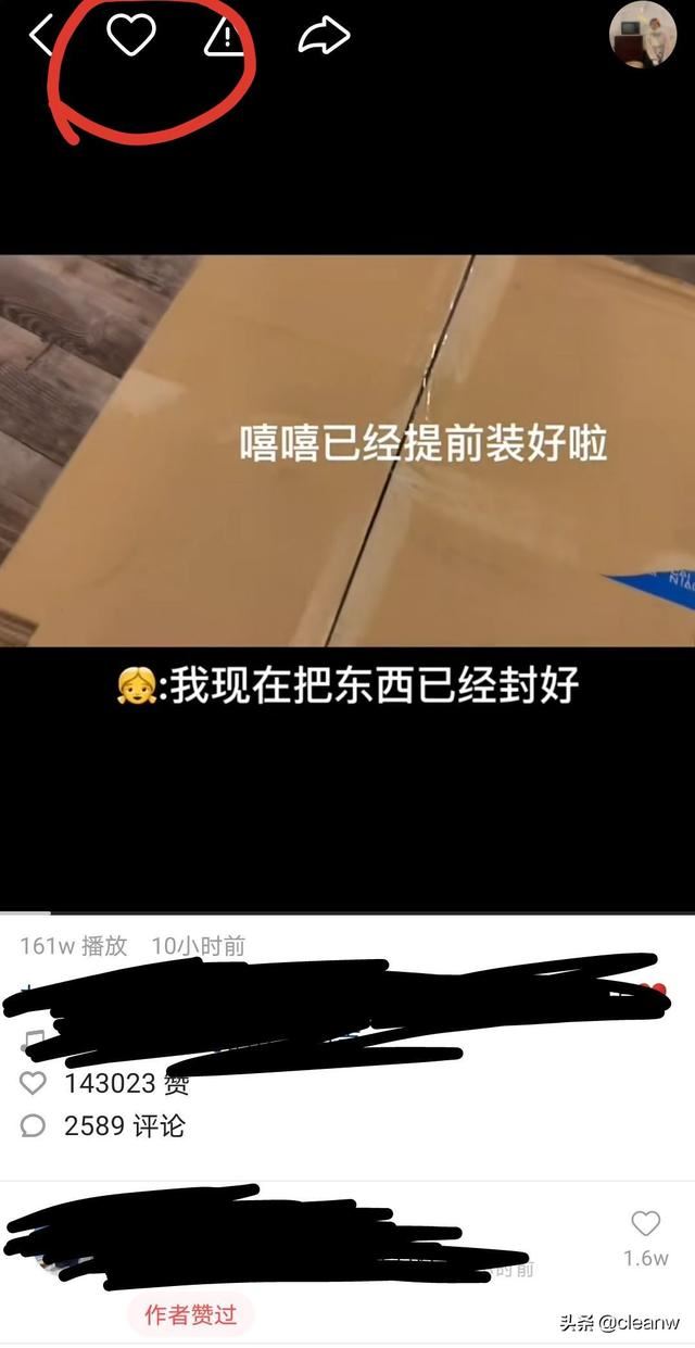 快手怎么收藏視頻，快手收藏的視頻在哪里？