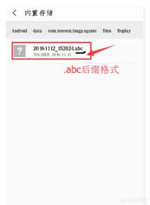 王者榮耀如何保存視頻和發(fā)送視頻給好友？