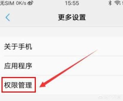 微信小視頻無(wú)法獲取攝像頭數(shù)據(jù)怎么辦？