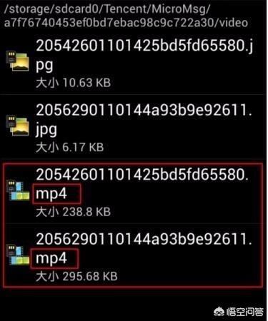 微信小視頻如何保存？